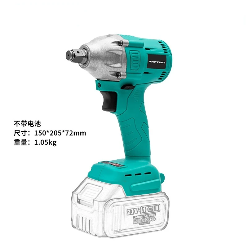 electric cordless impact wrench