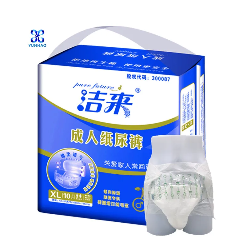 Integrated Circuit factory price disposable baby diaper to uganda market adult diapers direct pants