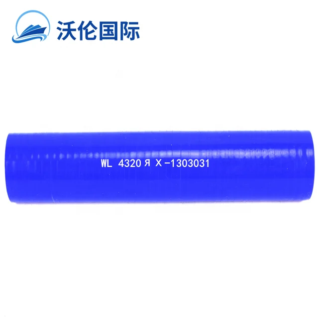 2021 Hot selling truck parts 4320-1303031 kamaz silicone rubber hose from wolun
