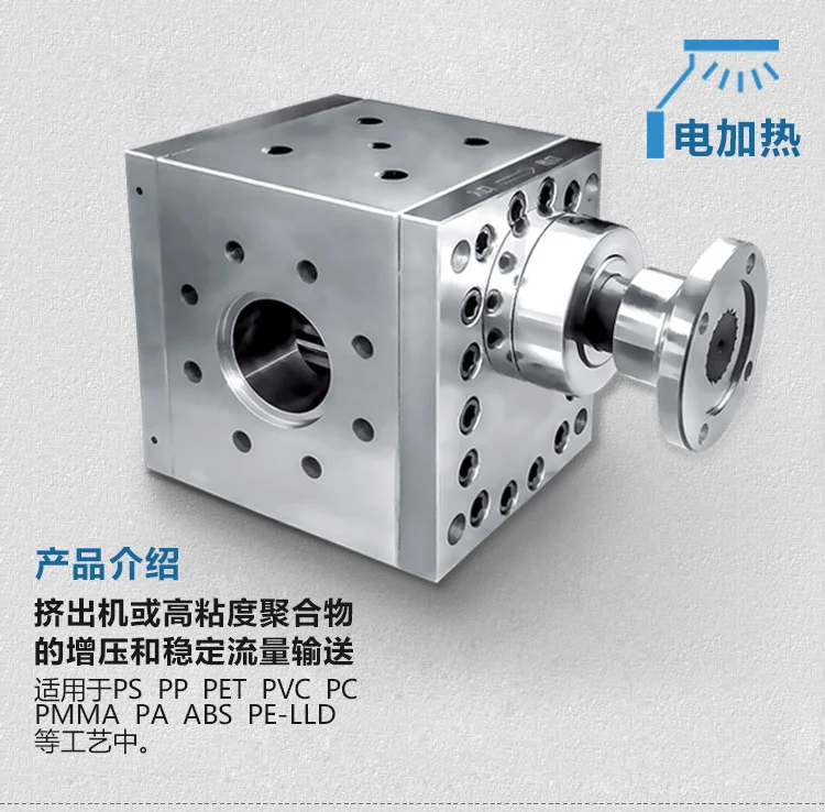 Siko Instruments China Factory Continuous Accurate Metered 20Kg Automatic Extrusion Hot Melt Metering Pump For Epoxy Resin