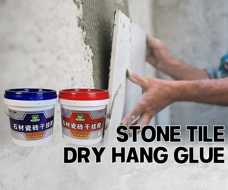 Regular Heavy Duty Premium Marble Tile Adhesive Fast-setting Adhesives Strong Tile Bonding  Adhesive