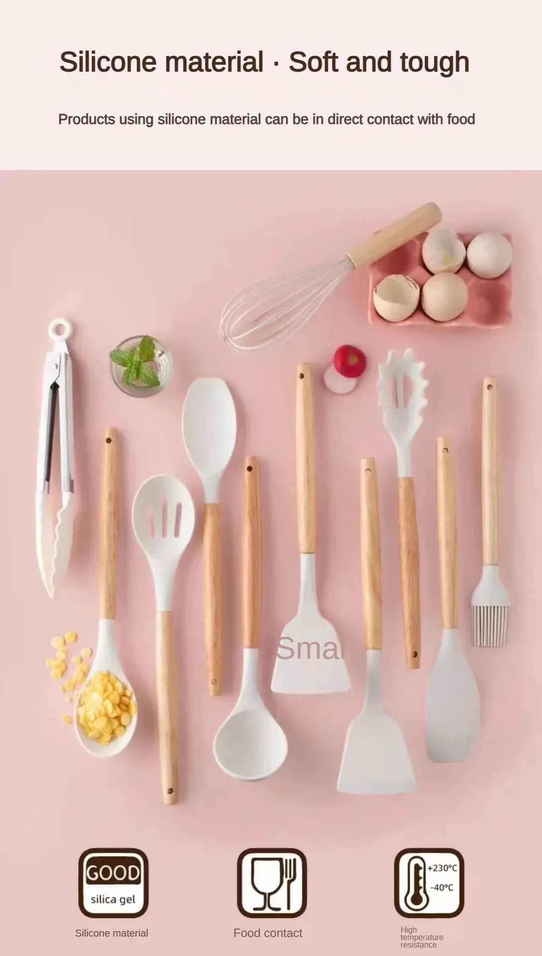 Набор силиконовых кухонных принадлежностей 19 шт.