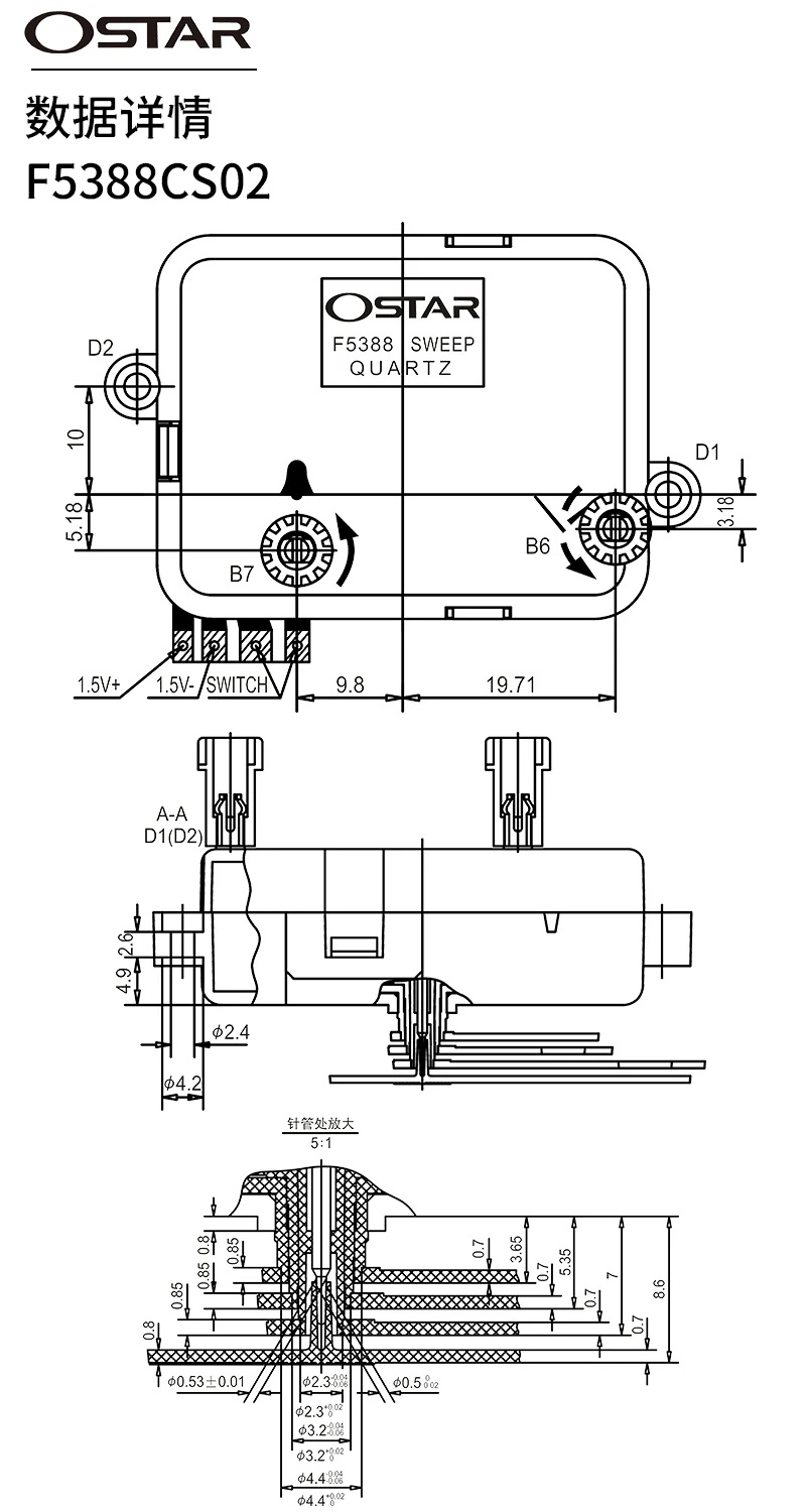 Ostar F5388 CS02 Bell Alarm Movement External Alarm Clock Movement Quartz Clock Mechanism