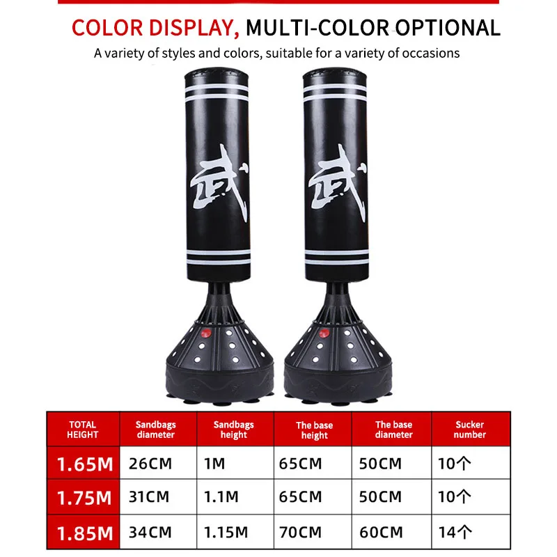 PU Leather Bob Target Boxing Quiet Home Fitness Inflatable Punching Bag