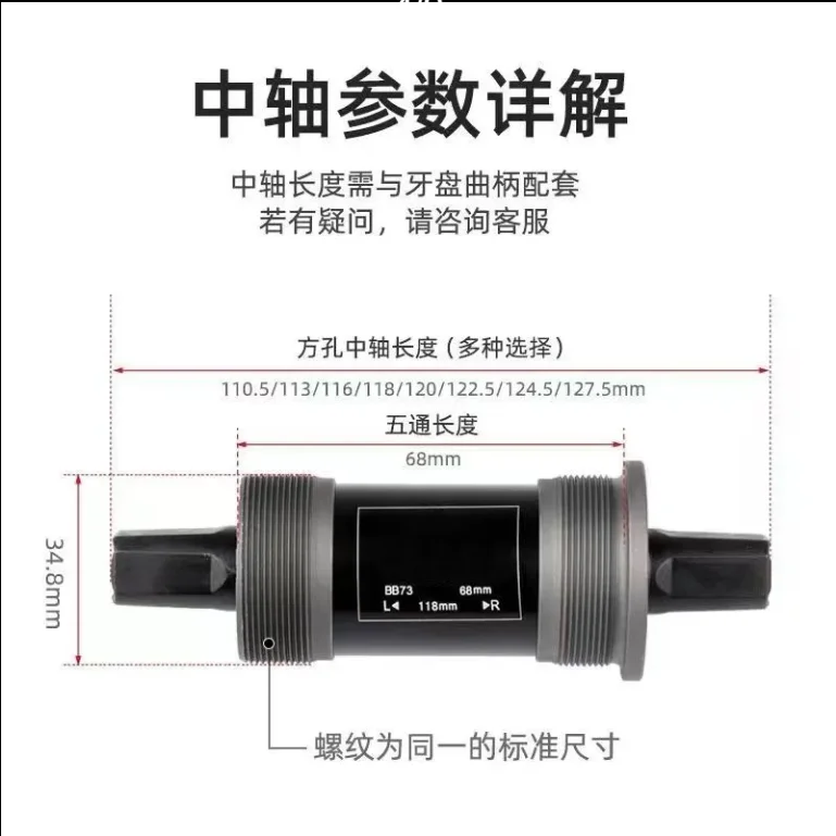 Peilin 26 Inch Mountain Bike Axle Assembly 122 Sturdy Durable Steel Bearing Axle Universal Parts with Silent Lubrication