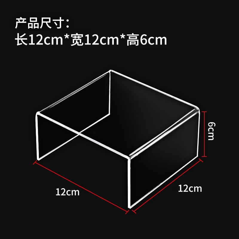 Customized Clear Acrylic U-Shaped Shelf Cosmetic Racks Sturdy Wholesale High Quality Transparent Acrylic Display Shelf