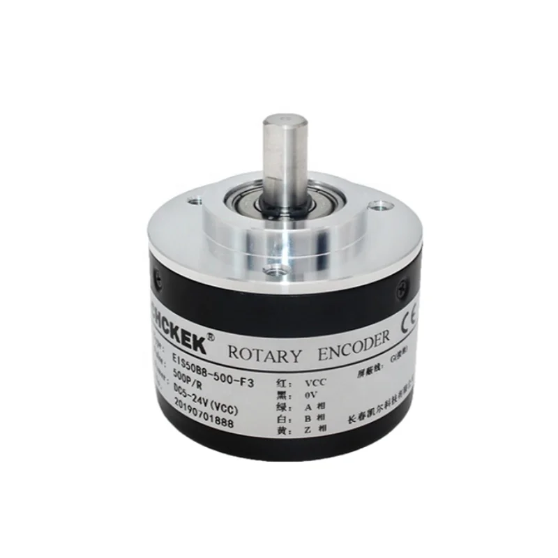 50mm straight shaft servo motor encoder 2048 pulse encoder DC5V8-30VDC motor encoder
