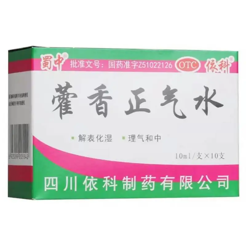 
Huoxiang Zhengqi Liquid Ageratum liquid abdominal pain anti diarrhea 