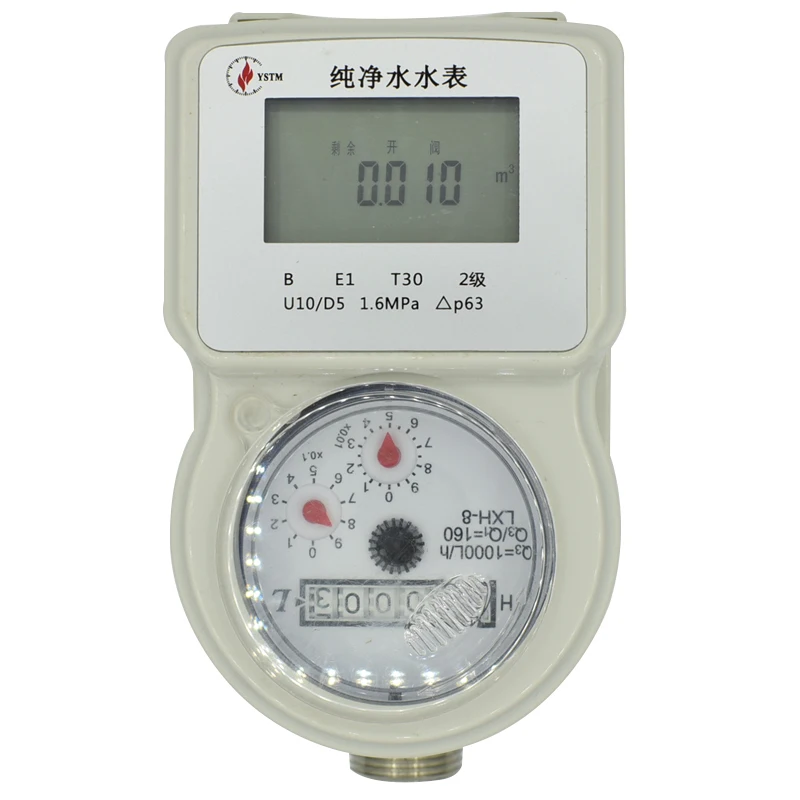 Prepaid direct drinking purified water water meter