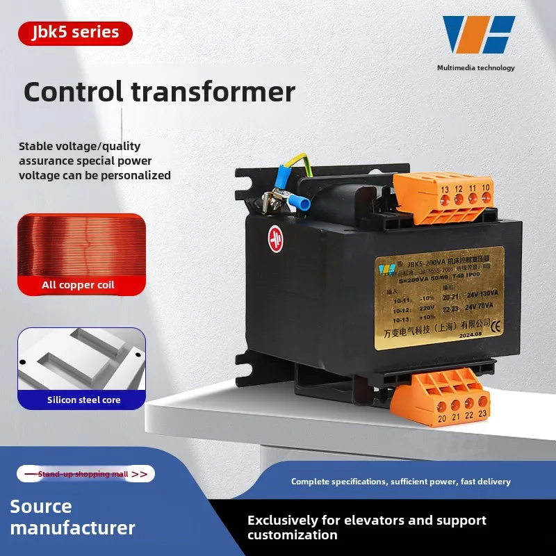 Cheap Factory Price High-Quality Single-Phase Machine Tool Control Transformer For Precise Voltage Regulation