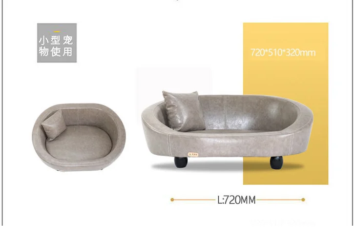 Luxury Pet Wood Furniture Leather Sofa Bed with Washable Cushion Suitable for Dogs and Cats