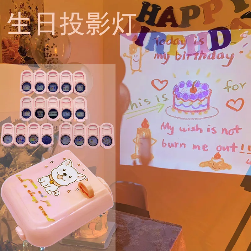 Birthday Projection Lamp Creative Birthday Party Projector Background Atmosphere Night Light Party Decor Birthday Gift