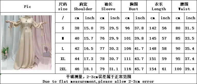 S-2XL Soft waist dress Europe and America Dubai satin high density satin dress Muslim crew neck dress