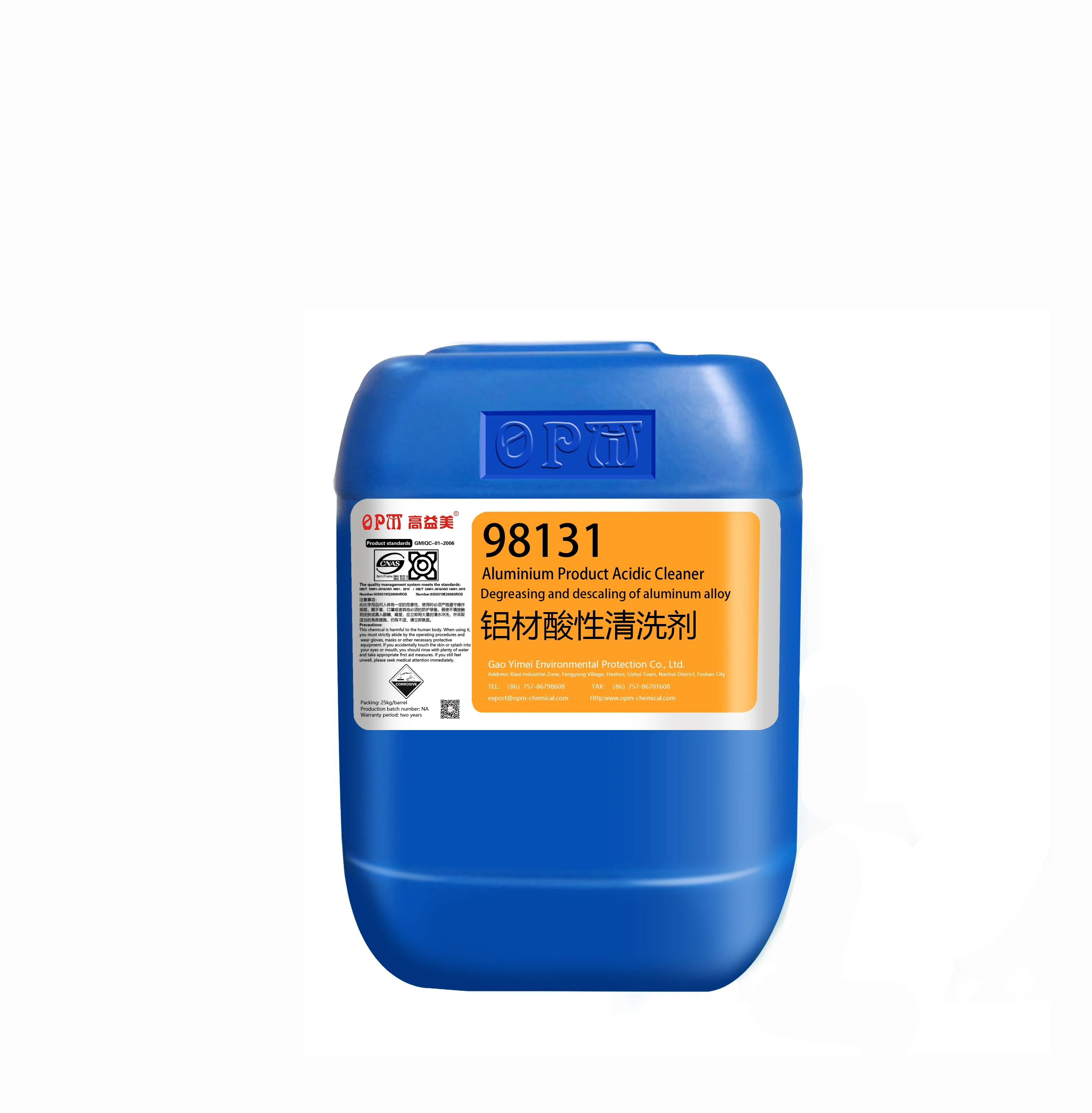 Aluminic Acid Cleaner Long Service Life No Residue Easy To Rinse Low Odor Non-Corrosive Non-Toxic And Non-Polluting