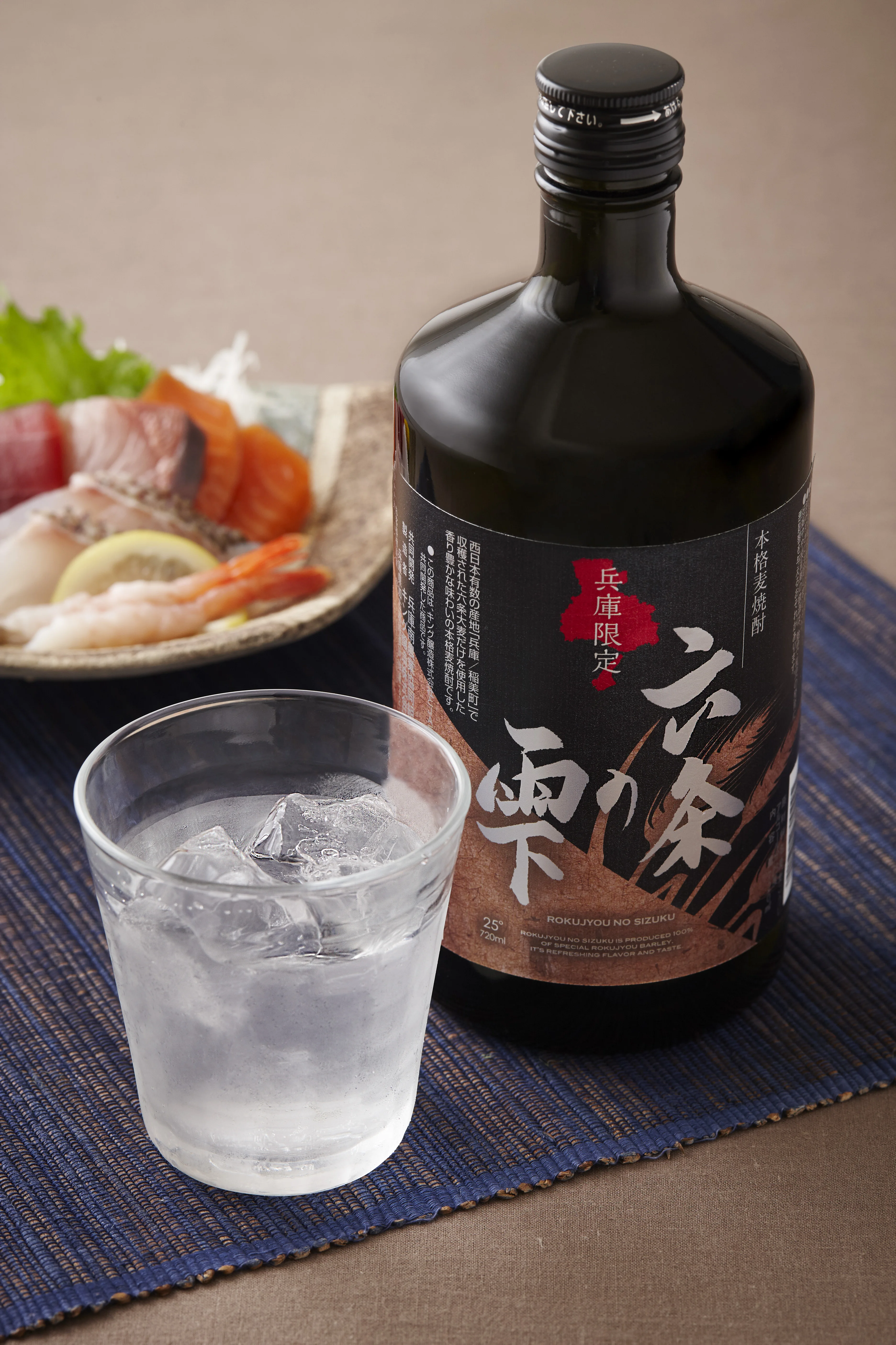 Освежающий вкус многоразовая Дистилляция японский алкогольный напиток со вкусом купить ликер оптом