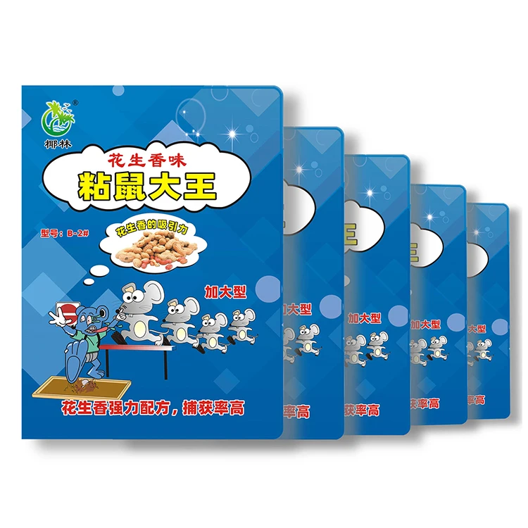 Professional Wholesale Manufacturer Trade Rat Killer For Home Mouse Mice Trap For Restaurants