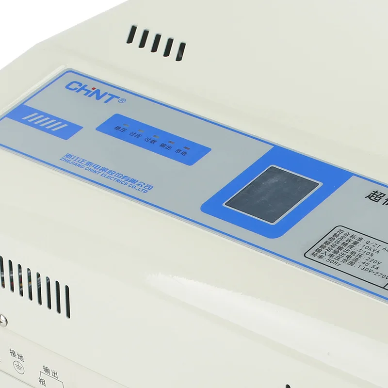 Hot sale Chint TM-10 voltage regulator 220V automatic household 10KW single-phase AC computer TV voltage regulator