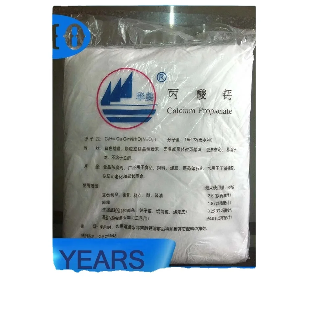 Hot Sales High Quality Propionate De Calcium E282 Powder Calcium Propionate For Sale