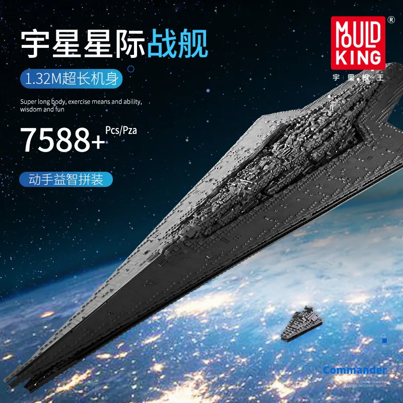 MOULD KING 13134 Executor Class Star Dreadnought Star Destroyer Warship Plastic Diy Technic Bricks Set Mini Building Blocks Toys