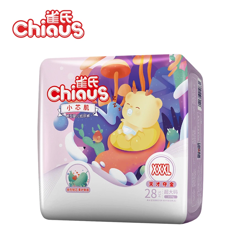 High absorbent diapers pants wholesales pull up pants distributors wanted Chiaus diapers