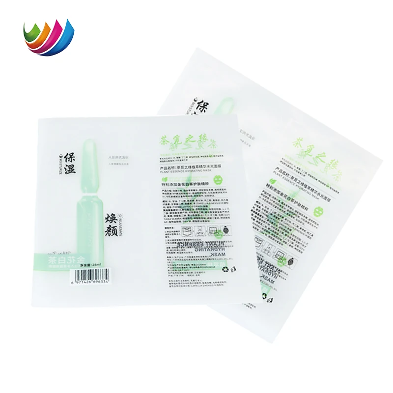 Heat Seal Custom Aluminum Foil Back Sealing Flexible Sample Sachet Face Cream Lotion Skin Care Cosmetic Packaging Plastic Bag