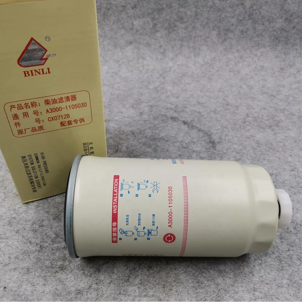A3000-1105030 CX0712B 860115054  filter for XC MG loader  YUCHAI engine fuel oil filter