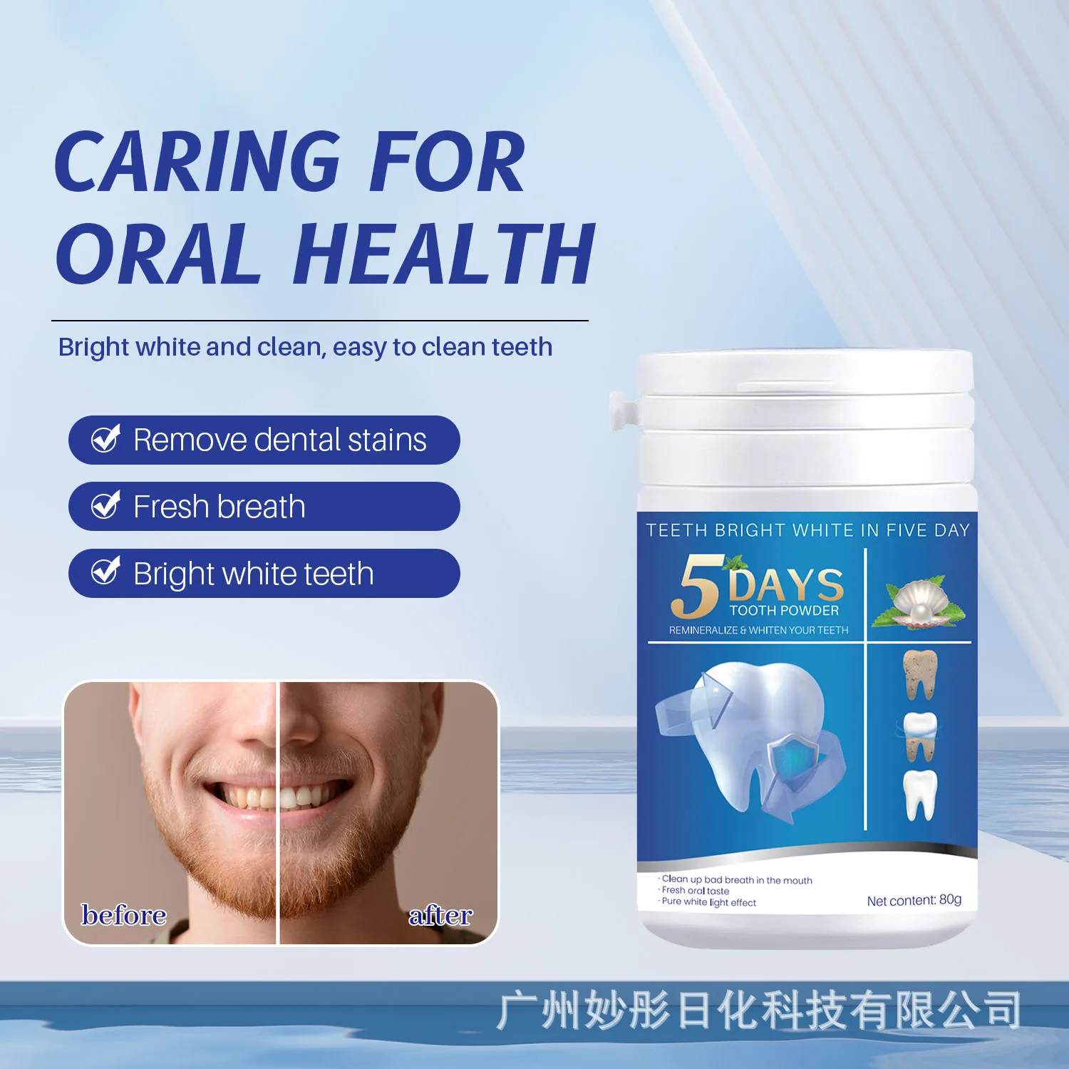 Wholesale Private Label Easy Teeth Whitening Product Essence 80 ML Teeth Whitening Powder