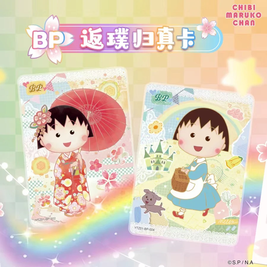 Wholesale KAYOU Chibi Maruko-chan Time Collection Playing Anime Collectible Board Games Toy Gift Card