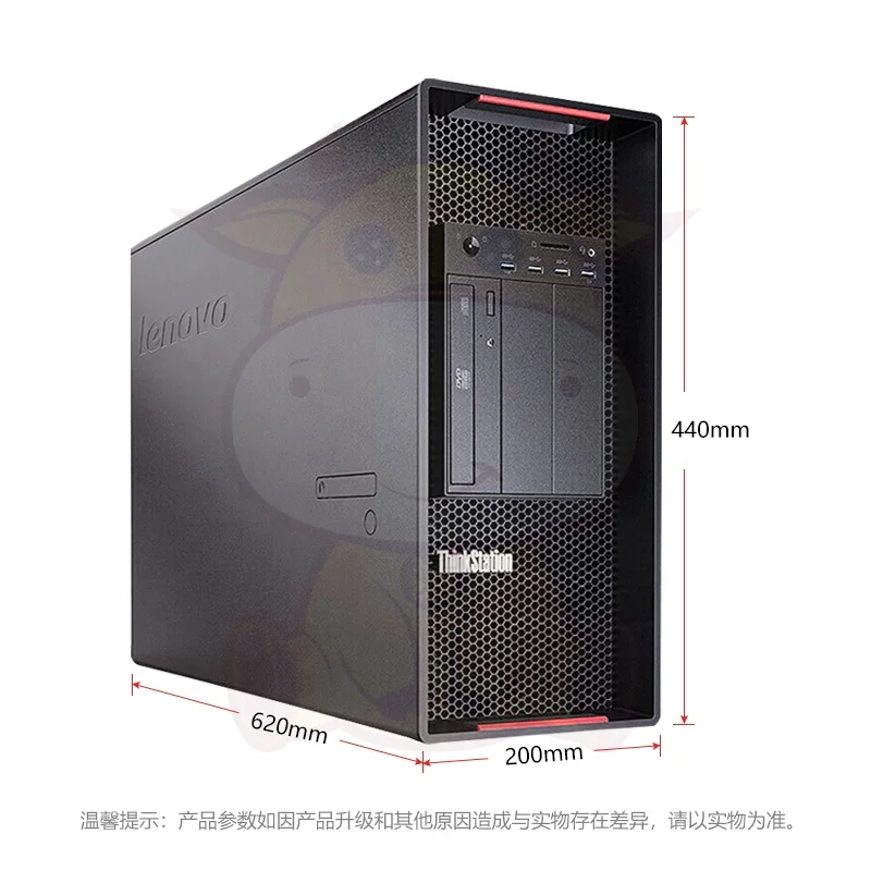 Commercial graphics workstation ThinkStation P920 computer host Xeon processor original original support for customization