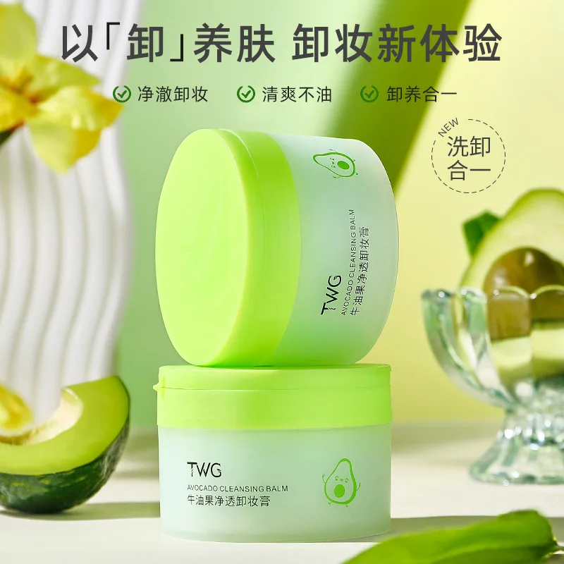 TWG High quality Avocado Cleansing Cream Makeup Removal Cream - Four in One Makeup Removal Cream for Face Eyes and Lips