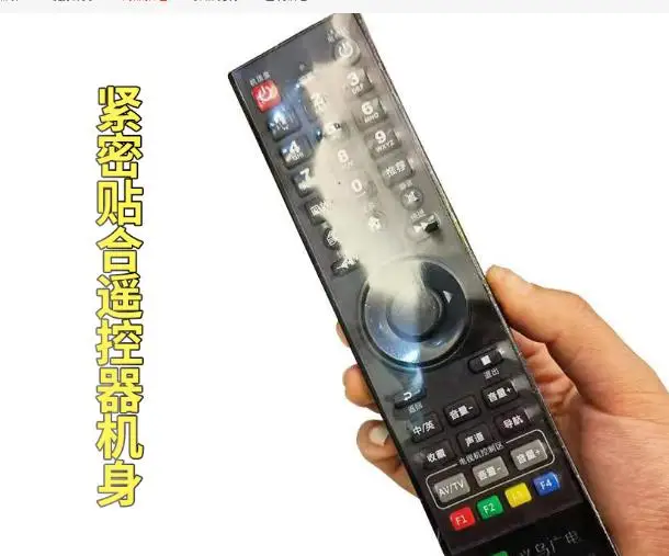 5/10/20 шт. термоусадочная пластиковая прозрачная пленка для защиты от пыли Чехол телевизора кондиционер пульт дистанционного управления