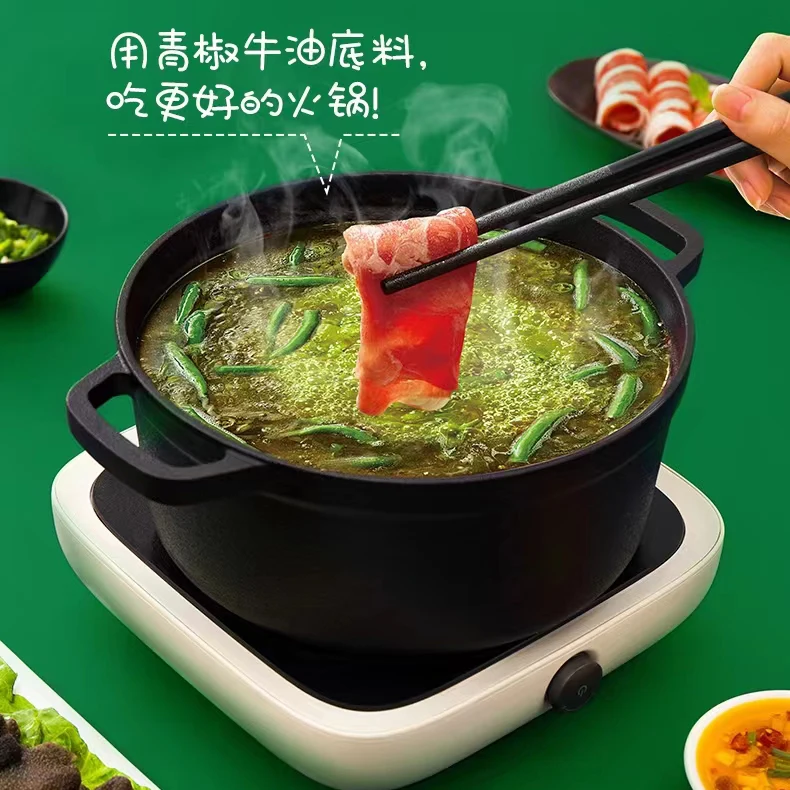 Haidilao Green Pepper Butter 150g Mushroom Seasoning Kitchen Seasoning Spices and Seasonings Food Spices