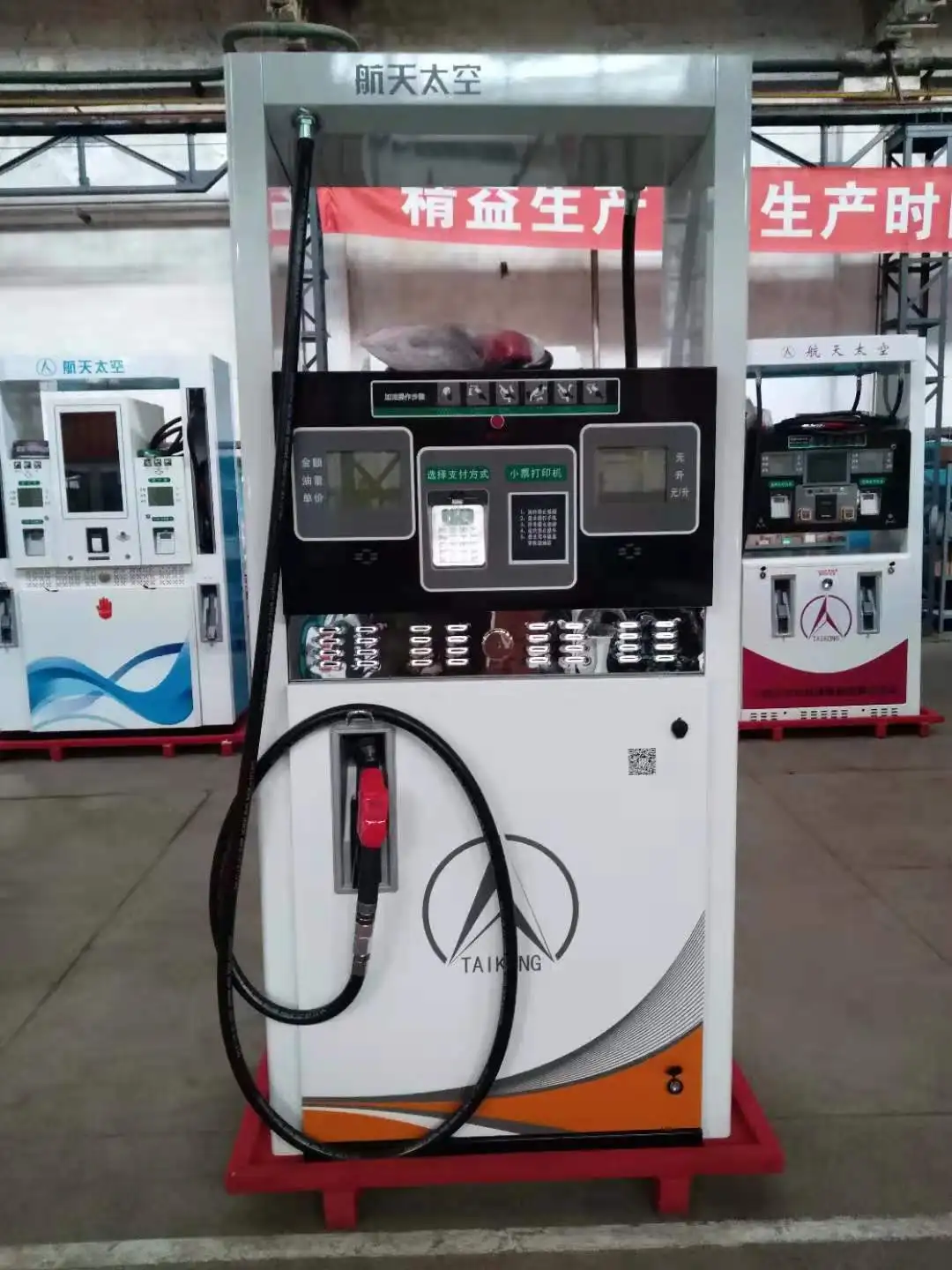 TB-2424PL  Aerospace Taikong 2023 Hot Sale High Quality Supplier Portable Fuel Dispenser Lubricator Gas Pump Gas Station