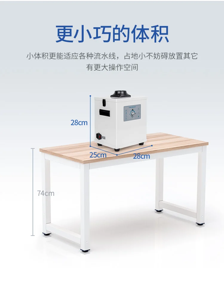 Nice Price Air Cleaner Filter Dedicated UYUE UY-JH150 Fume Extractor Soldering Smoke Purifier