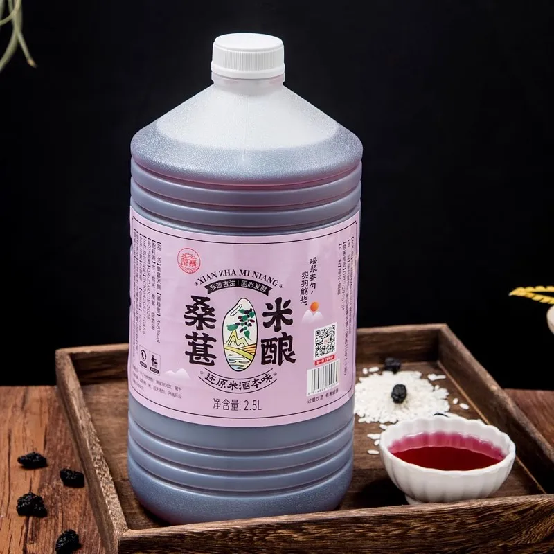Свежевыжатое рисовое вино osmanthus винное клейкое пюре портативный готовый к употреблению сок