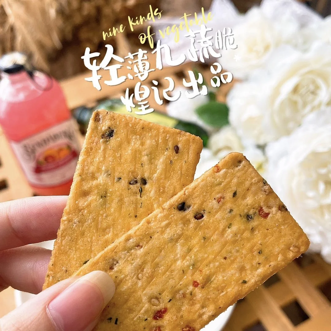 Корейские вкусные индивидуальные упаковки для хранения популярные OEM закуски тонкие Хрустящие овощные крекеры соленые печенье и