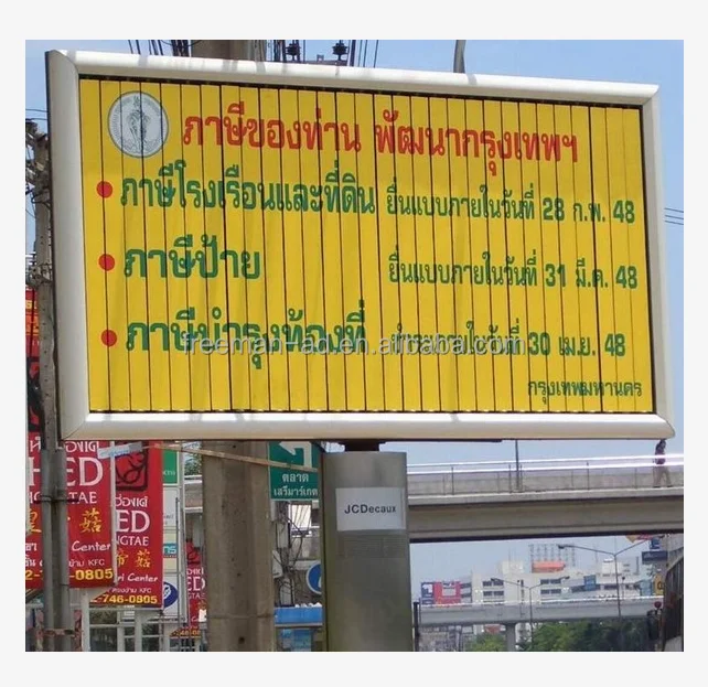 High Quality Outdoor Trivision Billboards