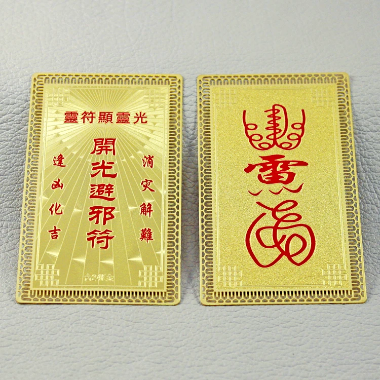 Wholesale Taoist Blessing Card Lucky Charm Pure Copper Metal Crafts Bring Luck For Home Decoration