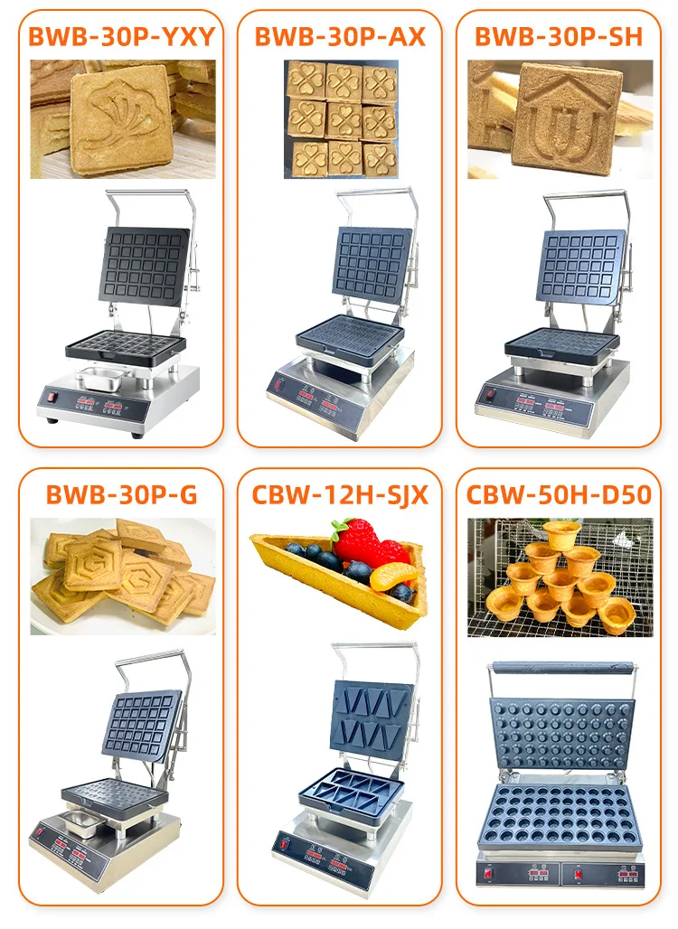 Global hot selling Sandwich cookie machine, cheese batter cookie machine, non stick pan evenly heated for home or commercial use