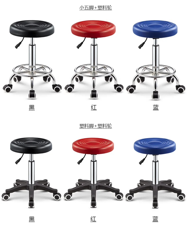 Bar Stool Bar Chair  Rotating Hair Salon Chair with Pulley Rotating Beauty Chair Black PU Mobile Physician Stool