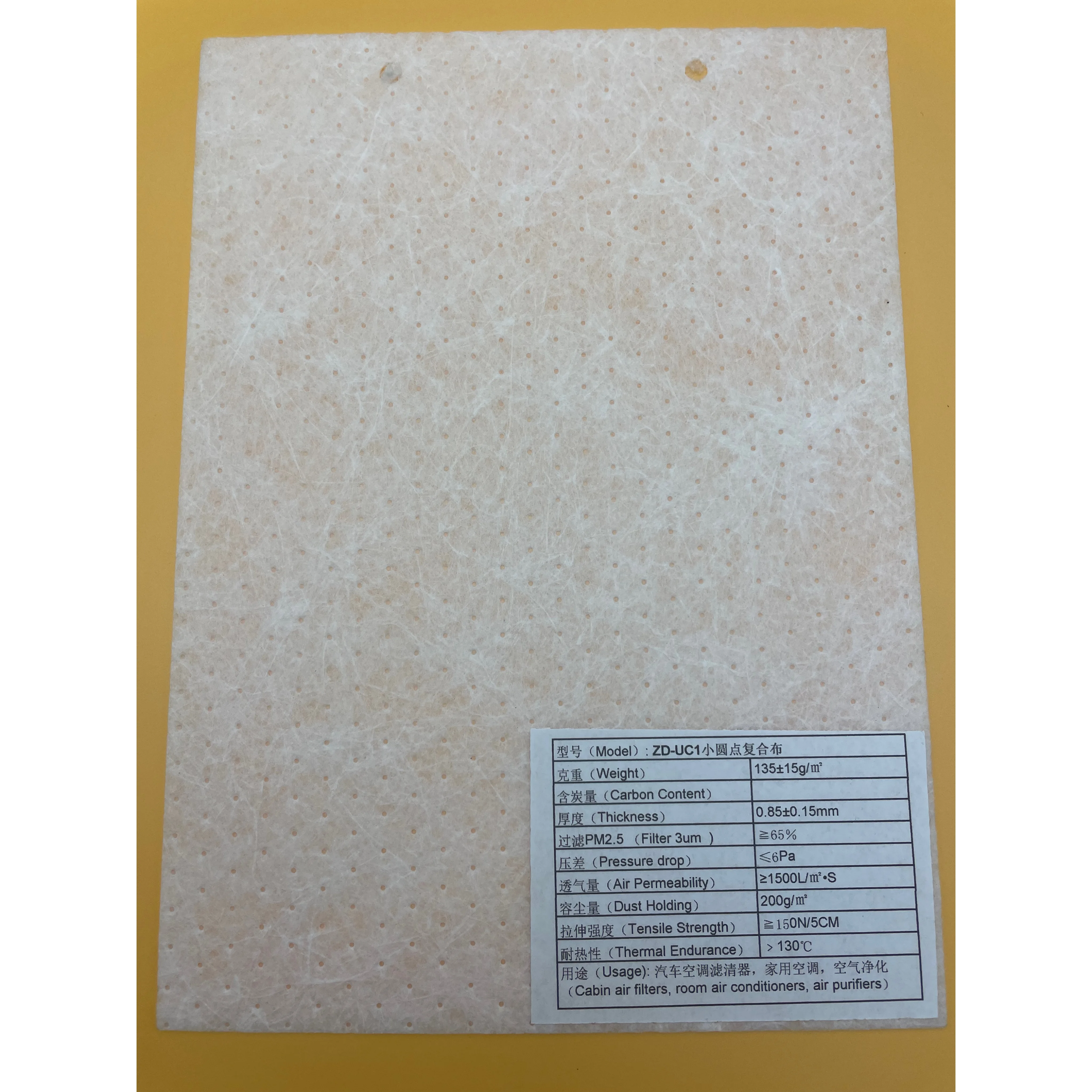 Фильтр очистителя воздуха True Hepa roll ffu H13 H14