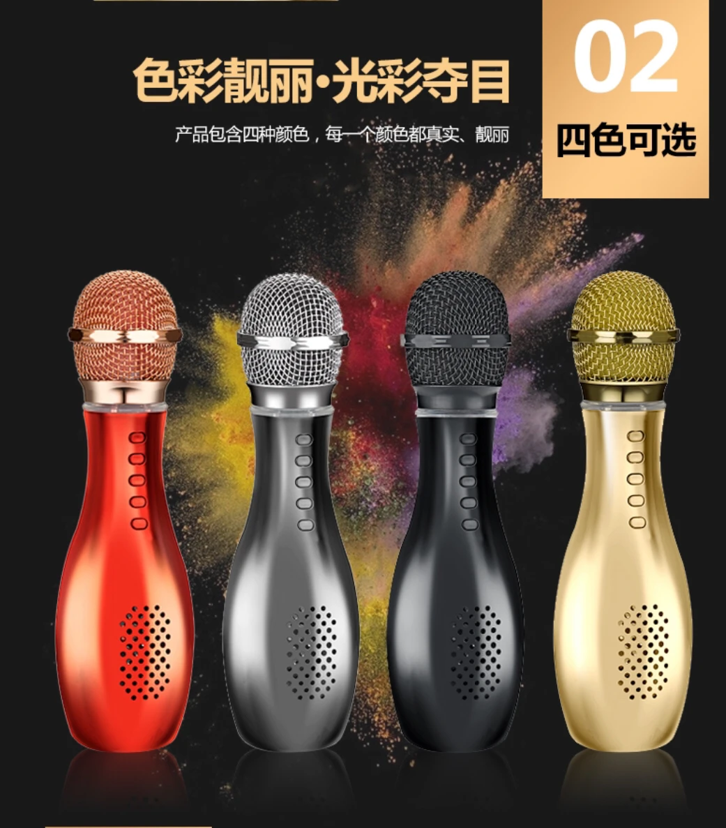 Q007  Microphone Wireless  K Song  With Colorful Lights Magic Sound