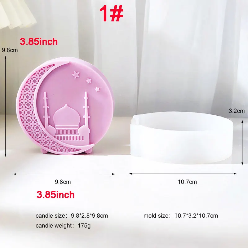 C451 Mosque Round Moon Candle Silicone Mold Handmade Soap Mold Art Home Aromatherapy Decoration Cake Chocolate Decorating Mold