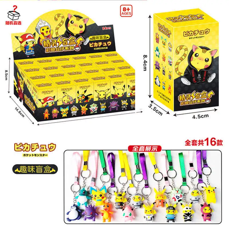 New arrival Creative Lovely Poke mon Blind Surprise Box Toys Anime Figures Pikachuu Mystery Blind Box Keychain Bag Pendant