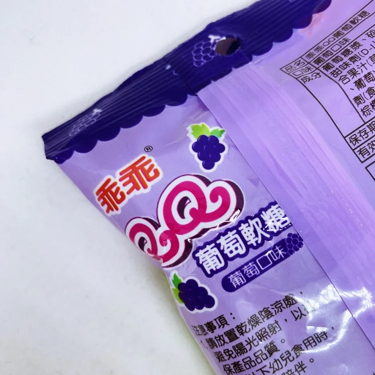 HOT SELLING TAIWAN CANDY GUMMY GRAPE JELLY DELICIOUS CANDY