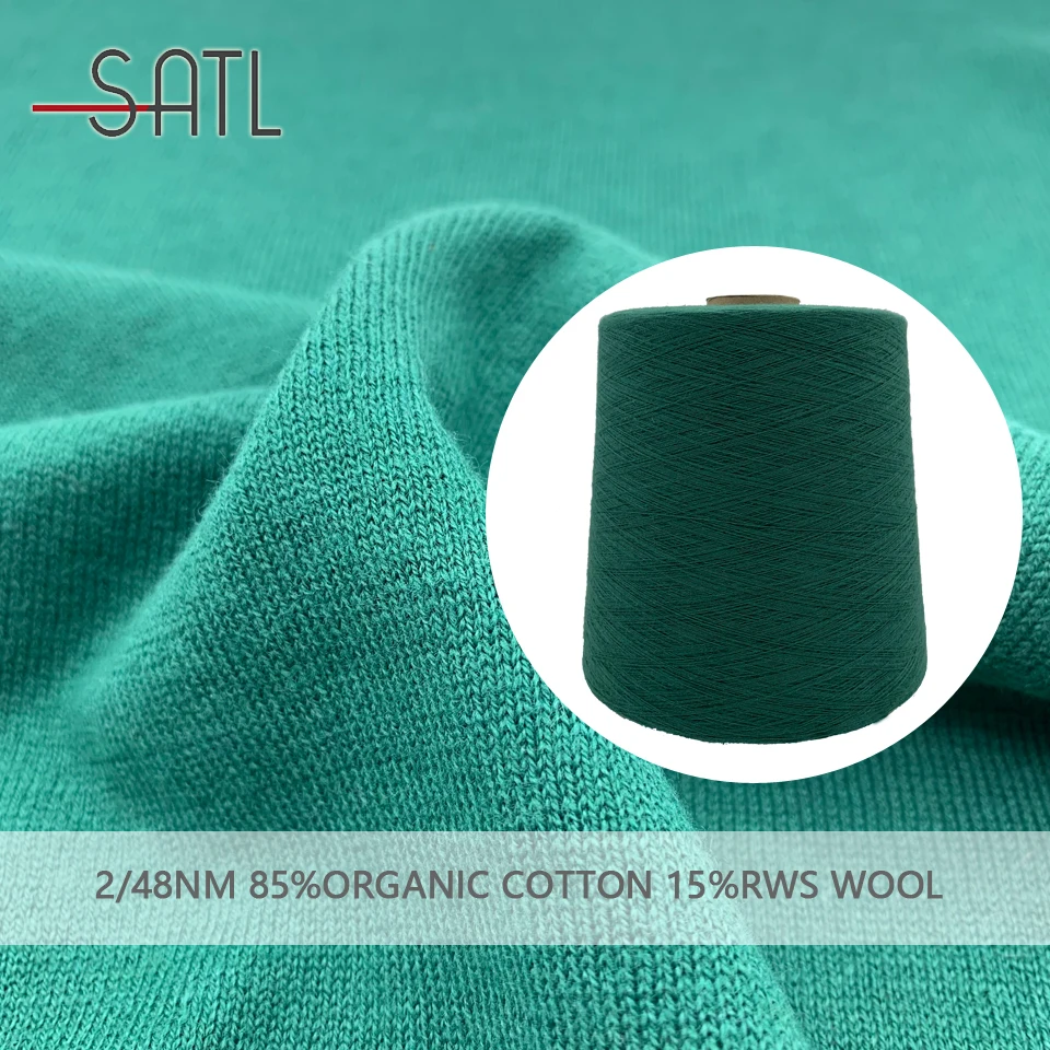 High Tenacity 2/48nm 85% Organic Cotton 15% RWS Wool Cheap Price Yarn With Sustainable Idea
