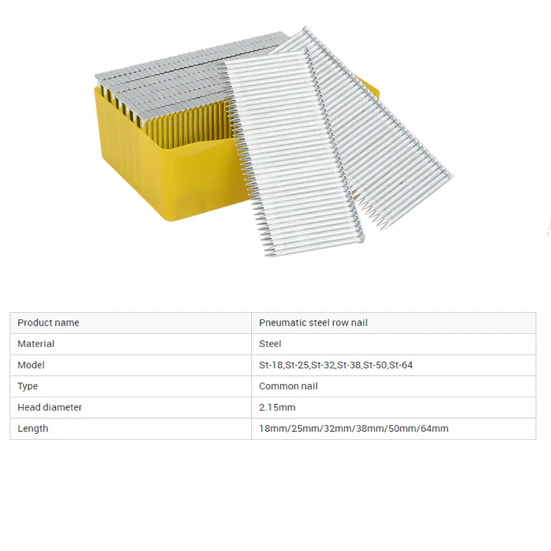 Manufacturer direct construction of high carbon steel pneumatic steel row nails (ST18, ST25, ST32, ST38, ST45, ST50, ST57, ST64)