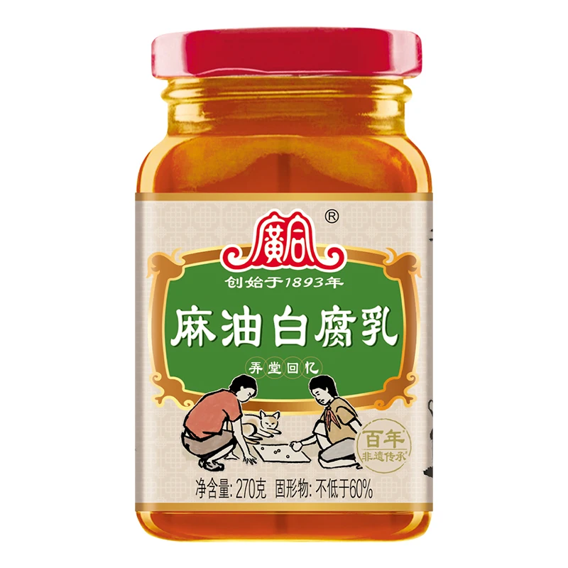 Гуанхэ кунжутное масло белое суфу китайская приправа стеклянная бутылка тофу 300 г 10,58 унций творога из ферментированных бобов