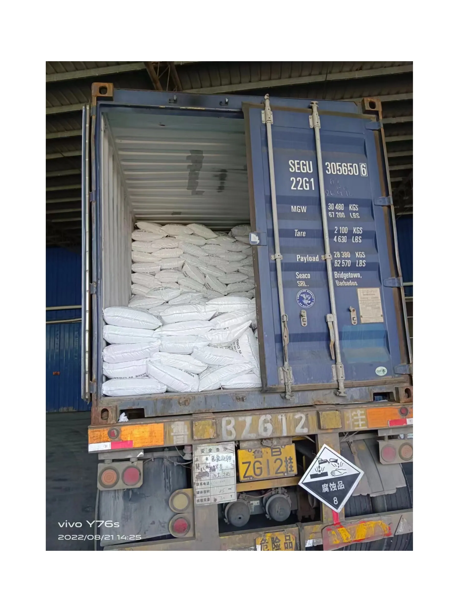 KOH цена гидроксида калия белый хлопья растительный раствор для производства