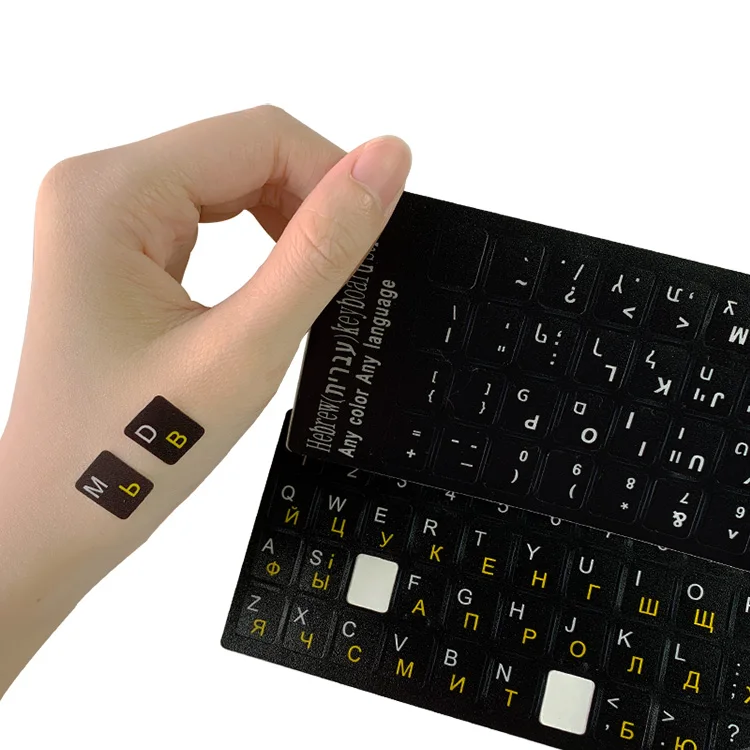 Оптовая продажа наклеек для клавиатуры на иврит/турецкий/украинский/шведский дизайн